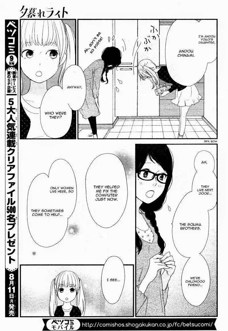 Yuugure Light Chapter 1 27